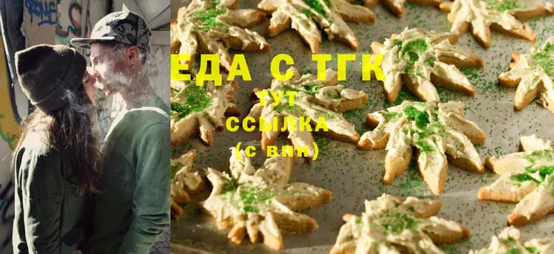 Cannafood конопля  Малая Вишера 