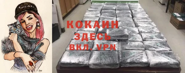 COCAINE Беломорск